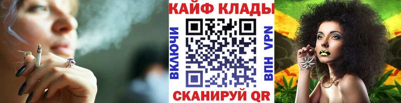 Где продают наркотики Малоархангельск ГАШ МАРИХУАНА COCAIN АМФ Меф Alpha PVP