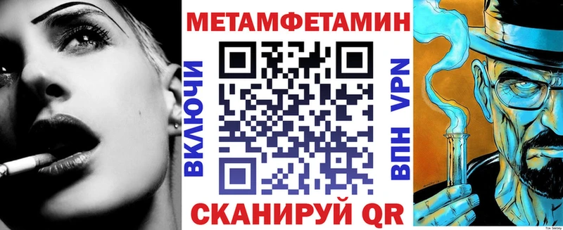 маркетплейс как зайти  где купить наркотик  Малоархангельск  Amphetamine 97% 
