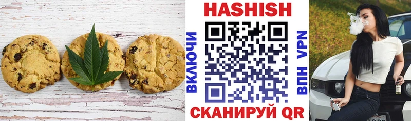 Canna-Cookies марихуана  что такое наркотик  Малоархангельск 