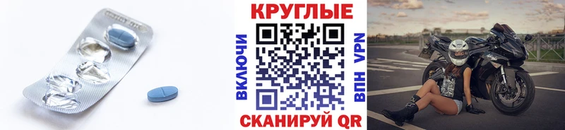 купить   Малоархангельск  Ecstasy круглые 