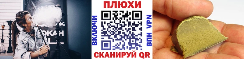 ГАШИШ гашик  купить   Малоархангельск 