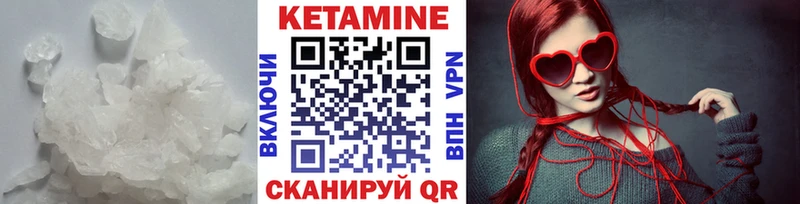 наркошоп  Малоархангельск  Кетамин ketamine 