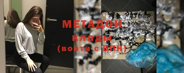 метамфетамин Аркадак
