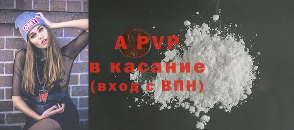 кокаин Покров