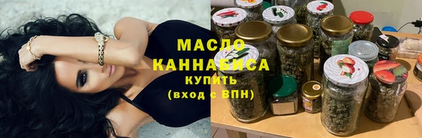 бутират Арсеньев