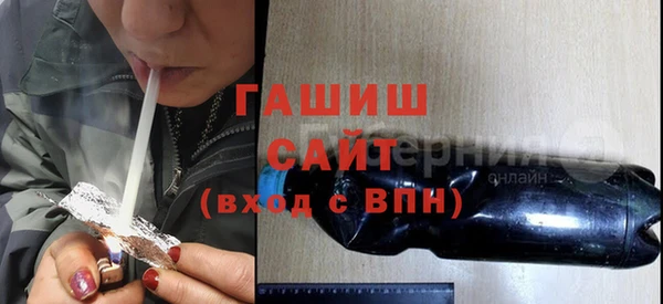 бутират Арсеньев