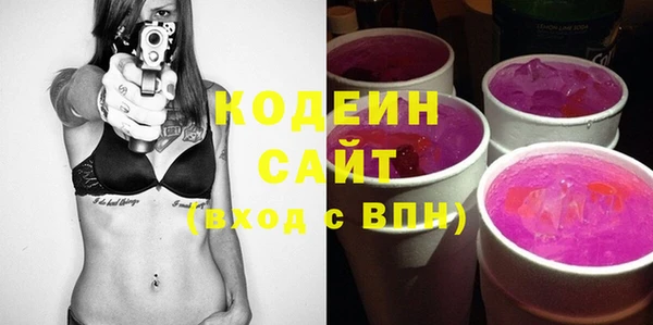 бутират Арсеньев