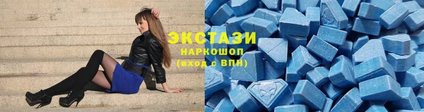альфа пвп VHQ Армянск