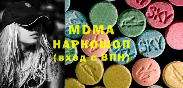 метамфетамин Аркадак