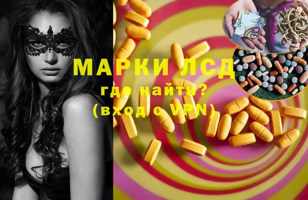 метамфетамин Аркадак