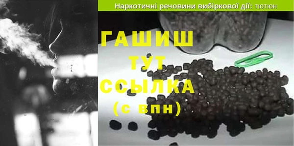 бутират Арсеньев