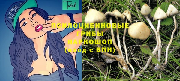 альфа пвп VHQ Армянск
