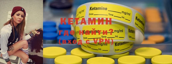 метамфетамин Аркадак