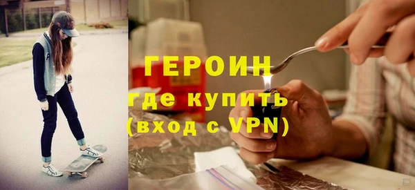 бутират Арсеньев