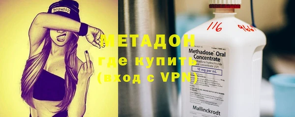альфа пвп VHQ Армянск