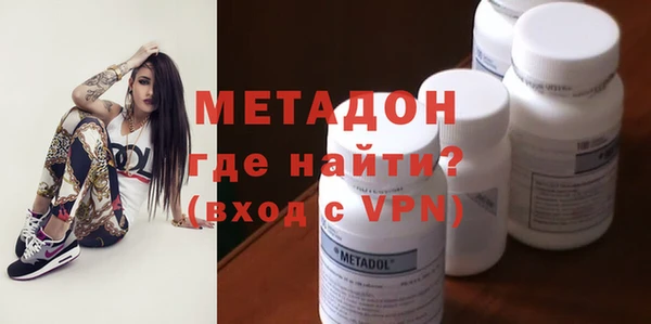 альфа пвп VHQ Армянск