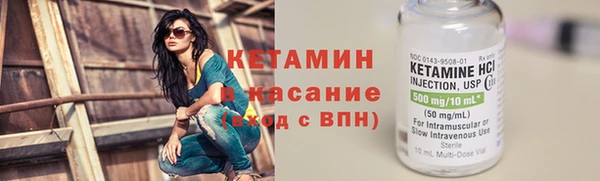 бутират Арсеньев