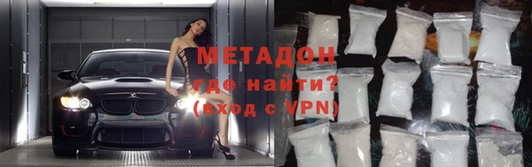 метамфетамин Аркадак
