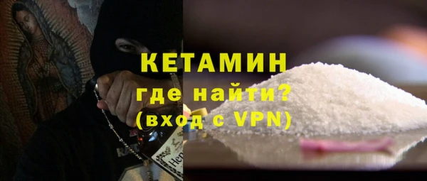 альфа пвп VHQ Армянск