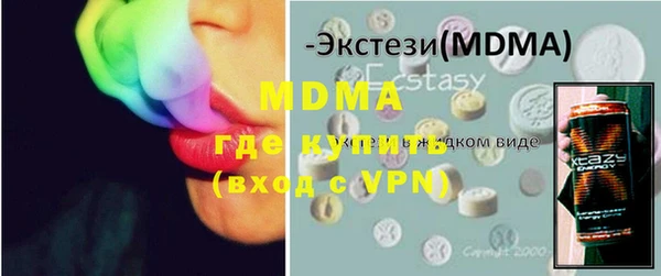 кокаин перу Покачи