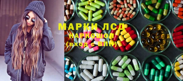 метамфетамин Аркадак