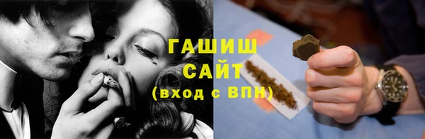 метамфетамин Аркадак