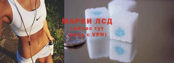 бутират Арсеньев