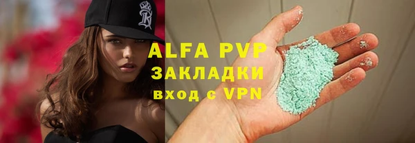 бутират Арсеньев