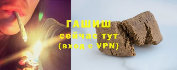 бутират Арсеньев