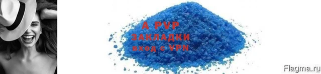 кокаин перу Покачи