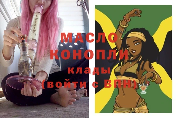 альфа пвп VHQ Армянск