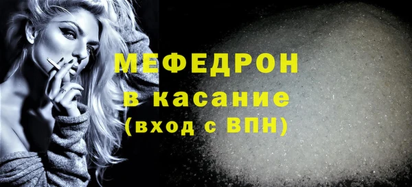 метамфетамин Аркадак