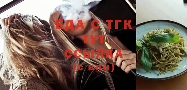 альфа пвп VHQ Армянск