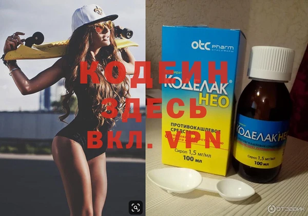 альфа пвп VHQ Армянск