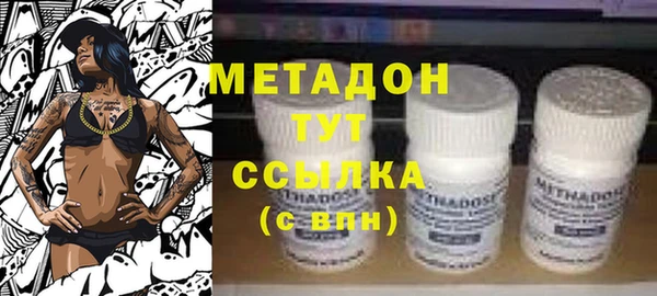 метамфетамин Аркадак
