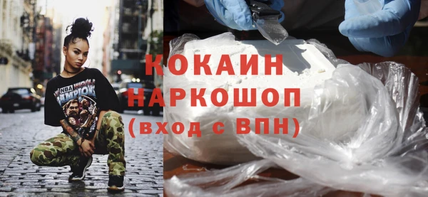 метамфетамин Аркадак