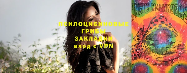 альфа пвп VHQ Армянск