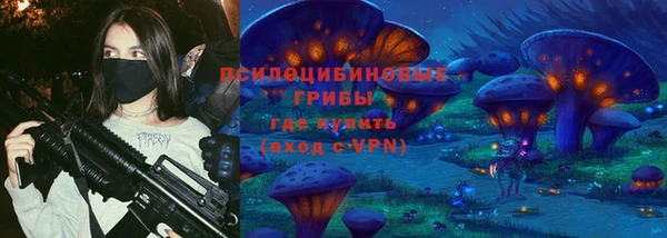 метамфетамин Аркадак