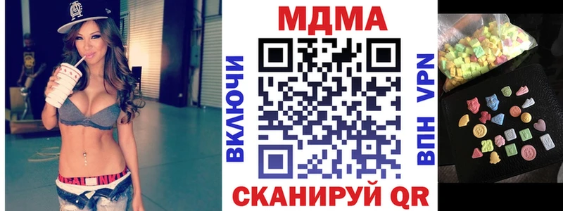 купить   Малоархангельск  МДМА crystal 