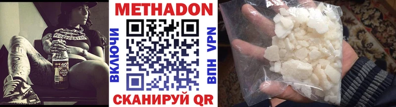продажа наркотиков  площадка Telegram  МЕТАДОН methadone  Малоархангельск 