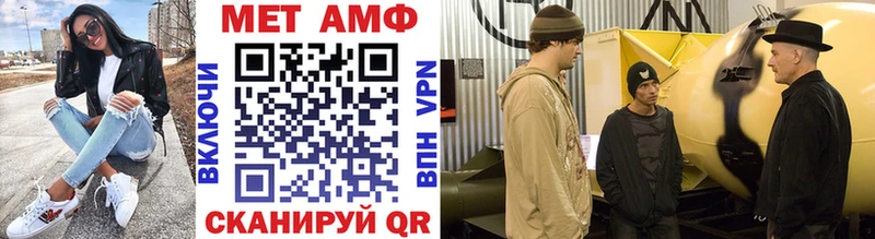 Первитин витя  Малоархангельск 