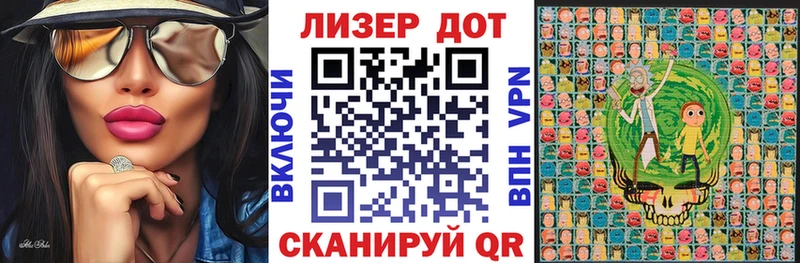 Марки 25I-NBOMe 1,8мг  наркота  Малоархангельск 