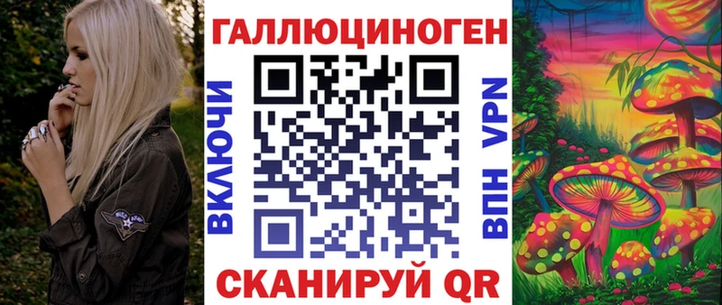 Галлюциногенные грибы мицелий  купить   Малоархангельск 